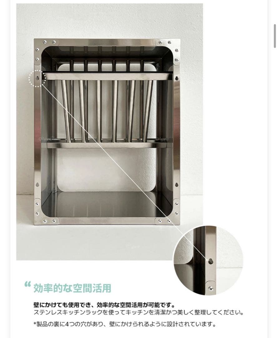ステンレスキッチンラック オグレ O'gre Sサイズ ウォールシェルフ 食器棚