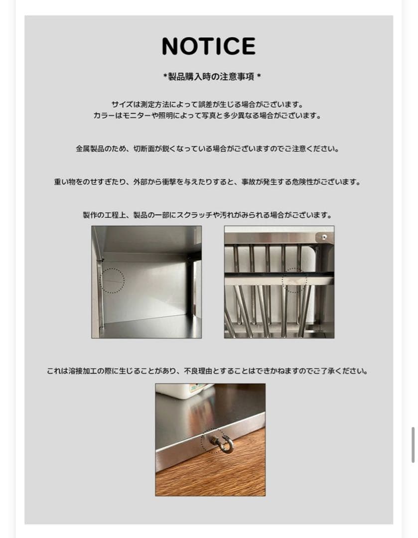 ステンレスキッチンラック オグレ O'gre Sサイズ ウォールシェルフ 食器棚