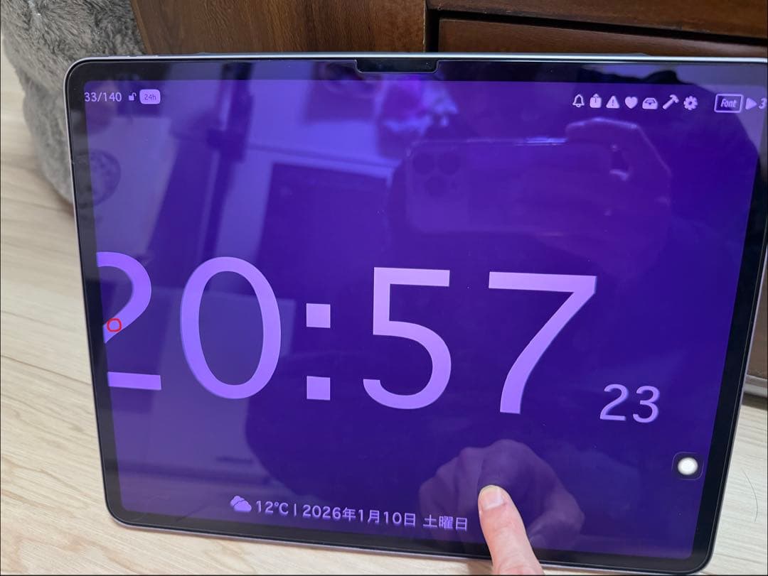 iPad Air M2 13インチ 128GB magic keyboard