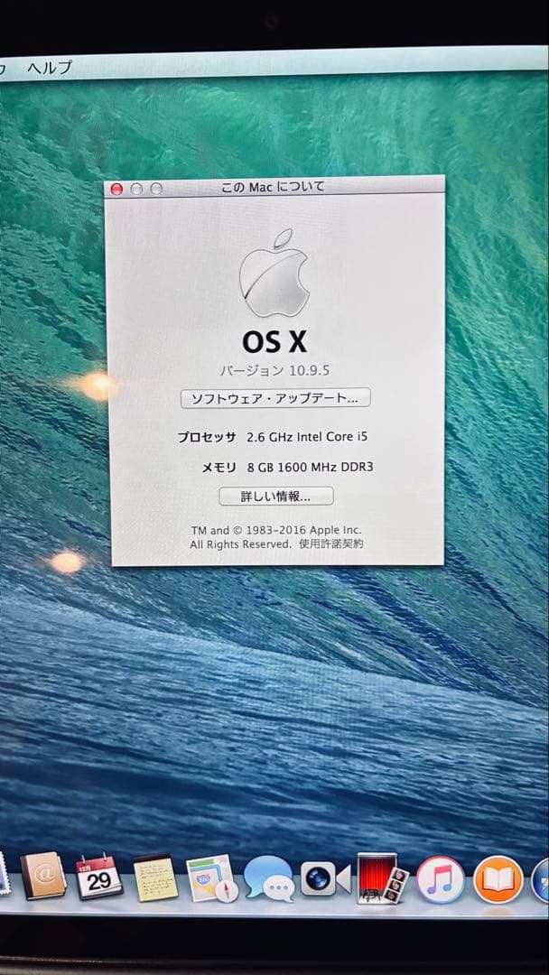 【訳アリ】 MacBook Pro 2015 216GB
