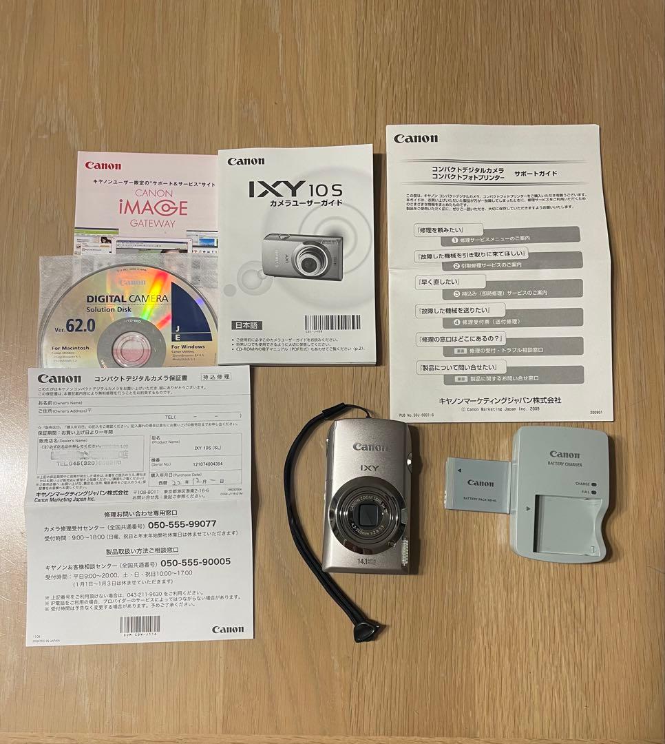 ア*ャ様 Canon IXY 10S コンパクトデジタルカメラ　シルバー