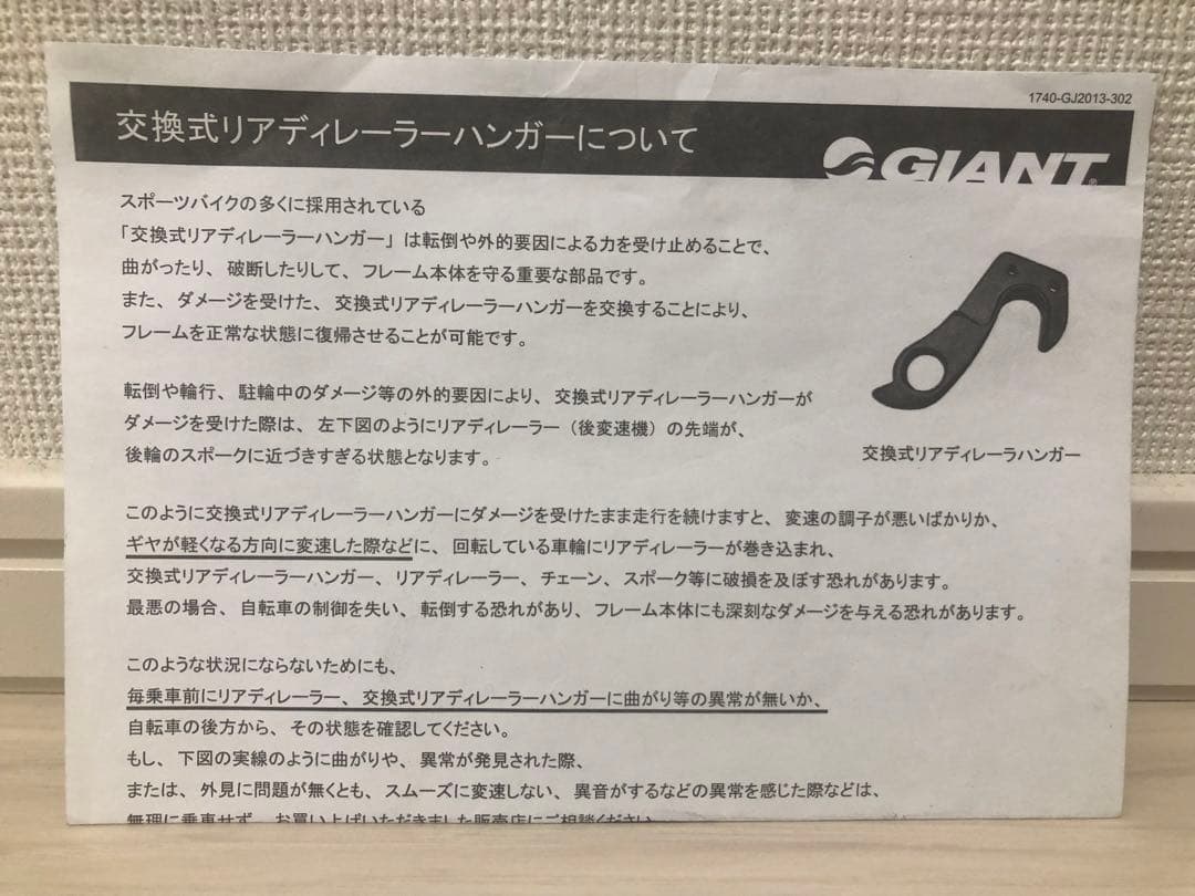 Giant ロードバイク グレー/ホワイト