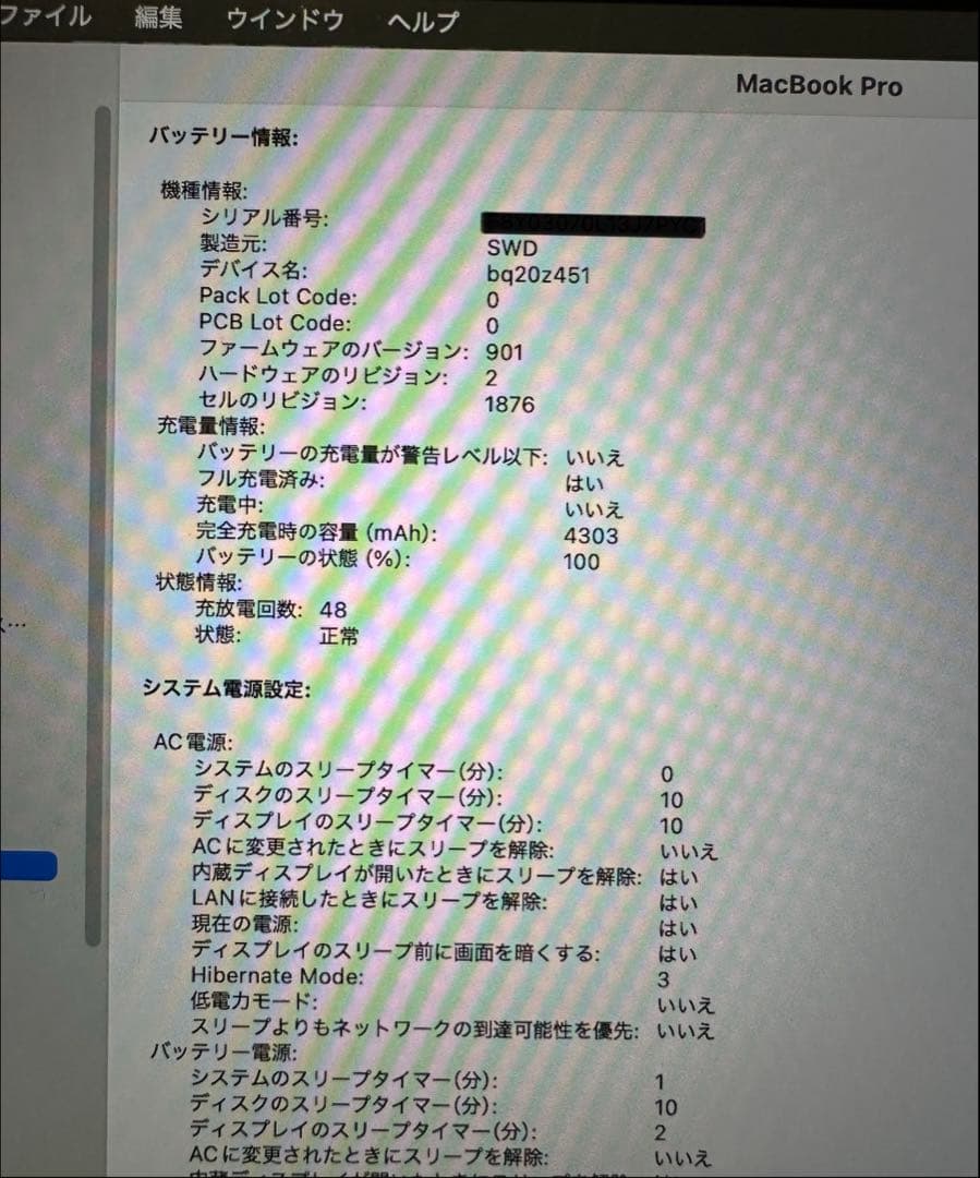 Zyn　Apple MacBook Pro 2020 13インチ