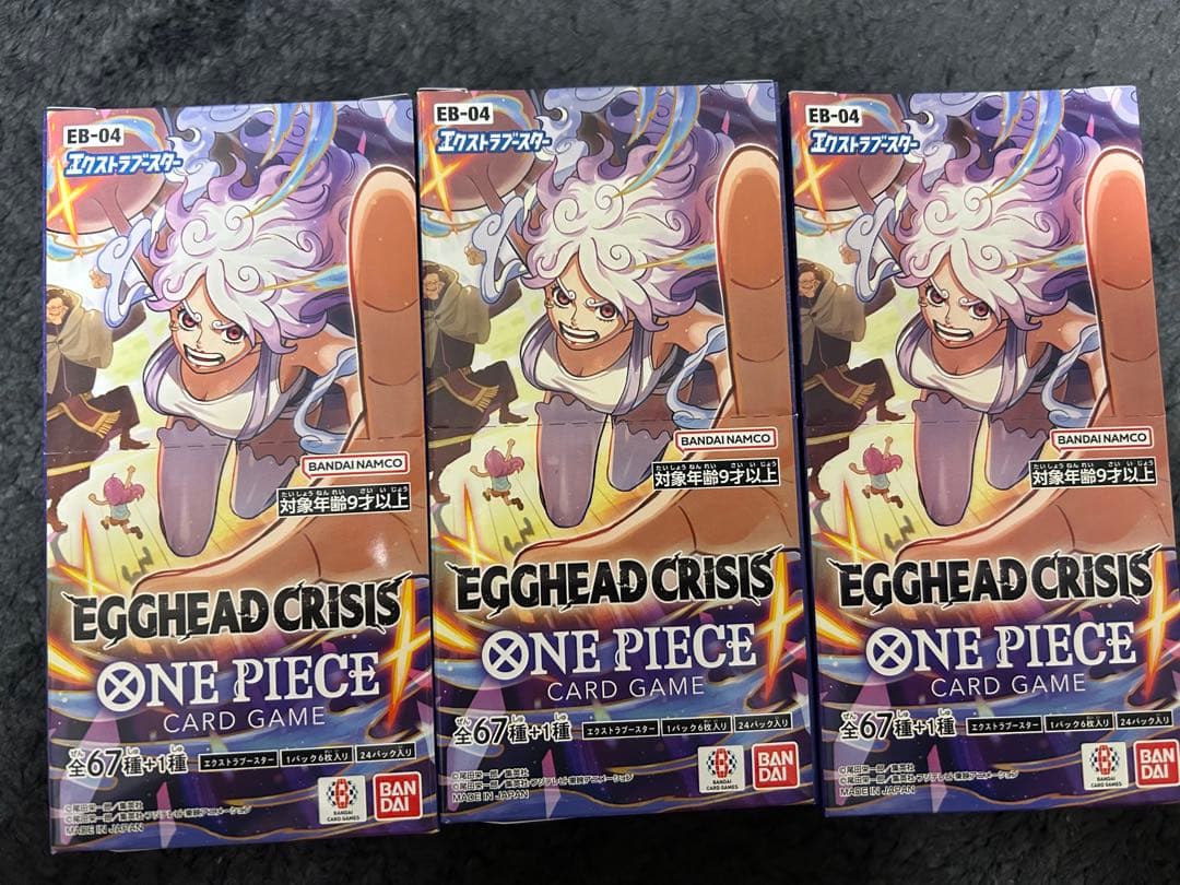 ワンピースカードEGGHEAD CRISIS エッグヘッド3BOX テープ有