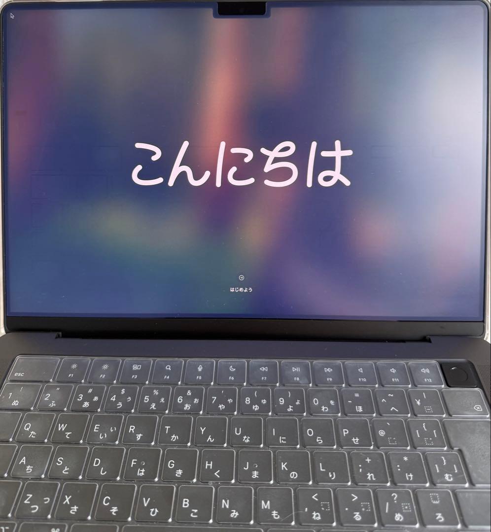 【新品同様】MacBookPro 2024 14インチ M4 MW2U3J/A
