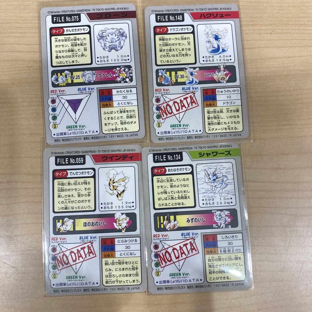 ポケモンカードセット 28枚