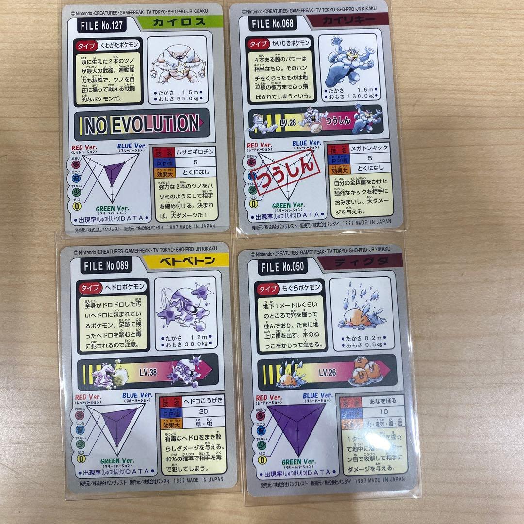 ポケモンカードセット 28枚