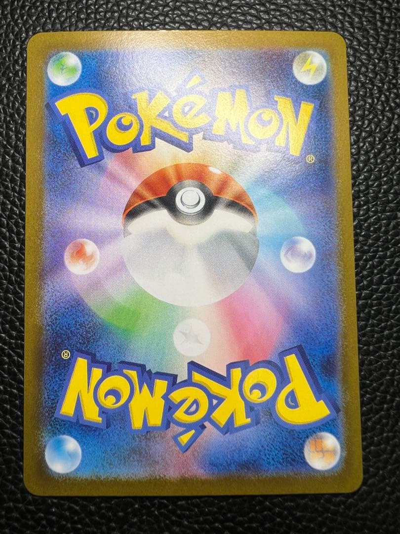 メガブレイブ　リーリエの決心SR ②