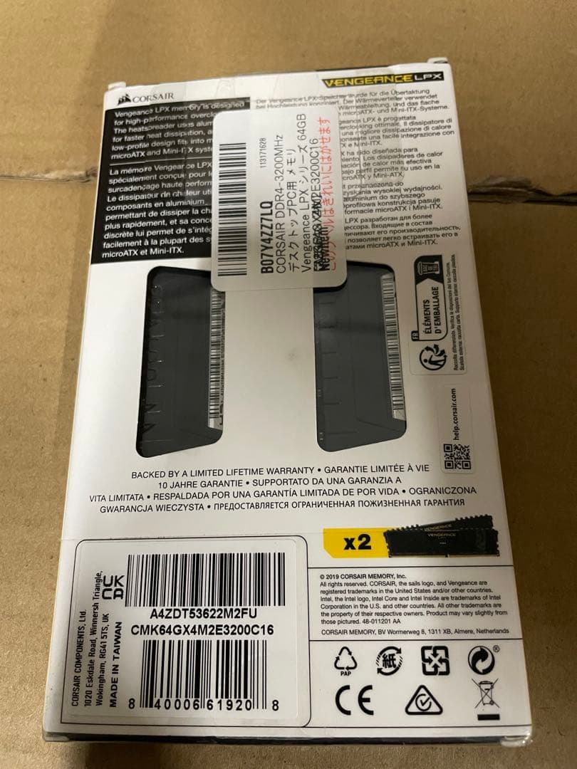 CORSAIR DDR4-3200MHz LPX シリーズ 32G× 2