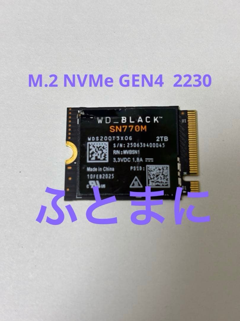 使用時間300時間 WD_BLACK SN770M 2TB