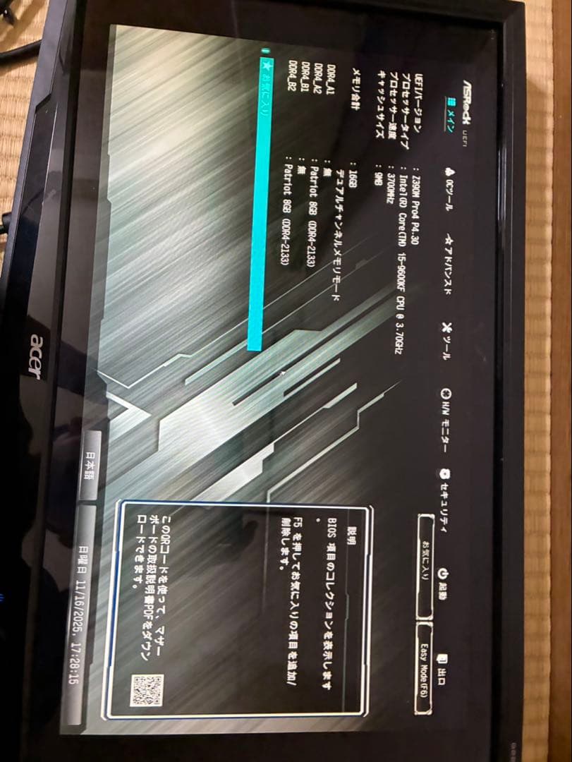 corei5 9600kf、z390マザー 、16gbメモリ、クーラー+おまけ