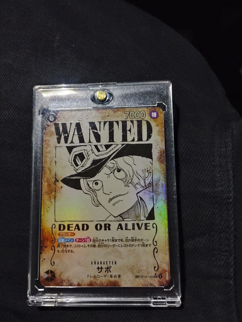 自引き品！超美品‼️ワンピースカード受け継がれる意思　サボ手配書カード