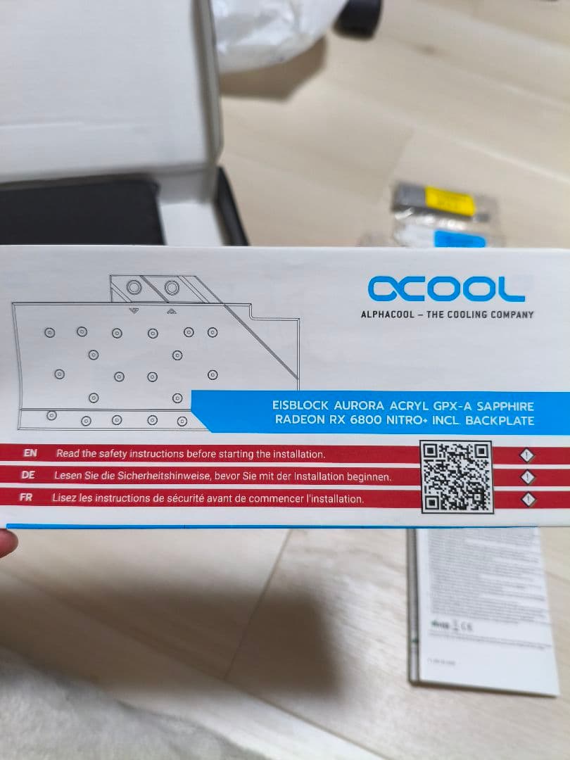 Alphacool　RADEON RX6800 向けGPU用水冷ブロック