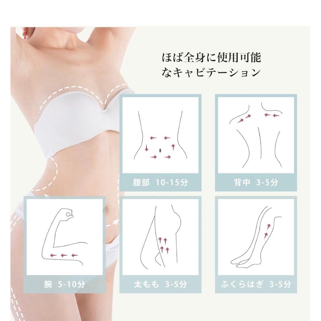 Yete キャビテーション EMS トータルケア　光美肌・ダイエット器具