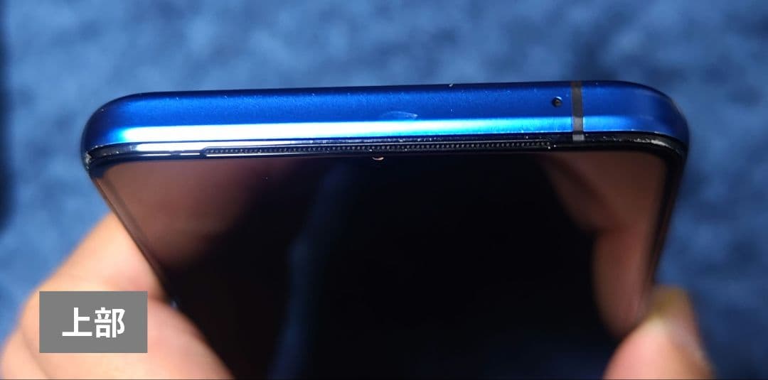 Realme X2 Pro、メモリ8G、容量128GB、スナドラ855+、スマホ