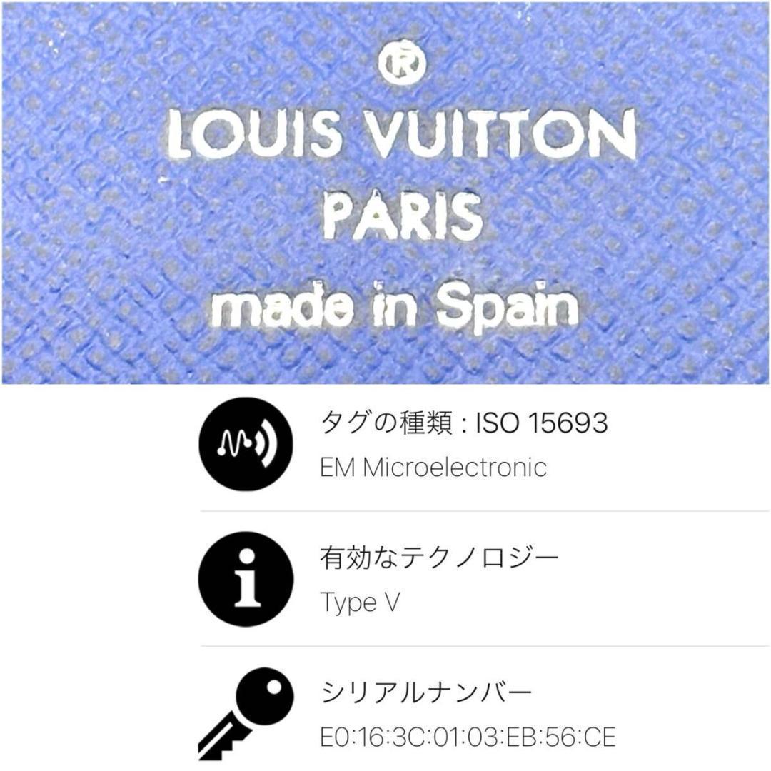 現行◆RFID◆LOUIS VUITTON ヴェルティカル タイガラマ ブルー