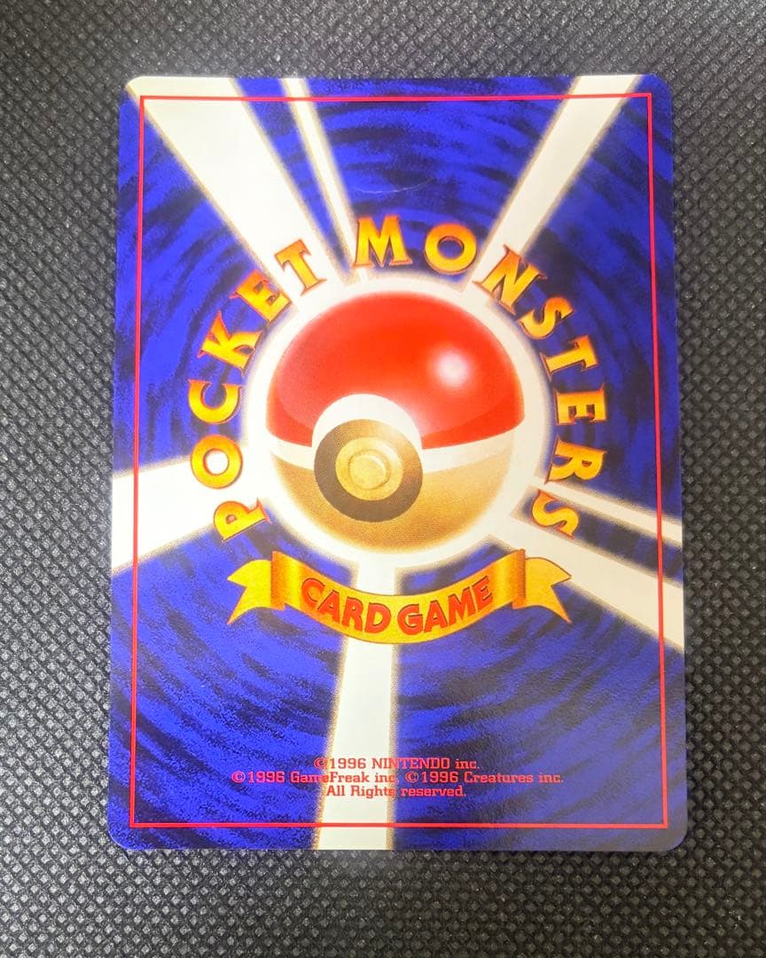 カイリュー GBプロモ 旧裏 No.149 キラ ポケモンカード 1998年