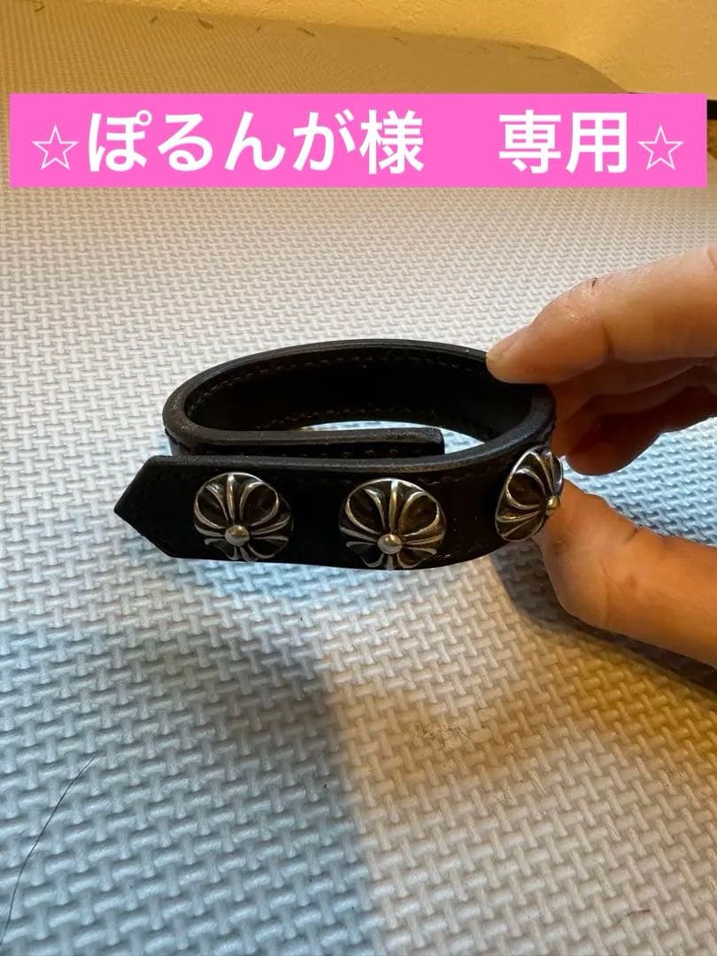⭐︎ぽるんが⭐︎ 【ハンドメイド】レザーブレスレット