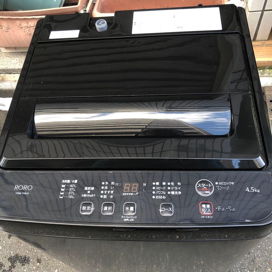 YAMADA YWM-T45LK 2023年製 4.5kg 全自動洗濯機