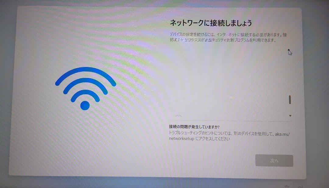ノートパソコン HP ｜8GB｜SSD128GB＋HDD1TB｜14型 外箱あり
