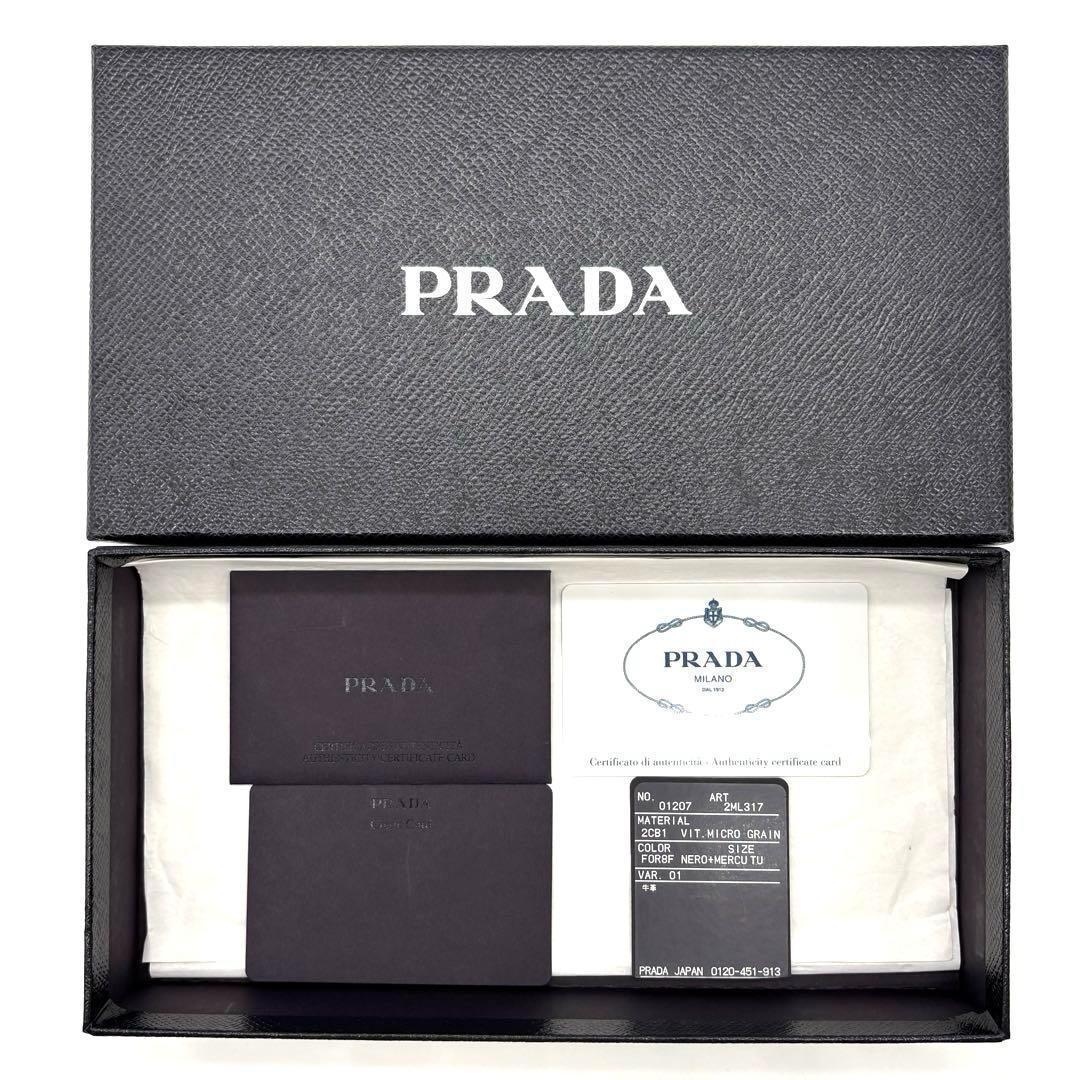 正規品 プラダ 2ML317 サフィアーノ 箱付 長財布 黒 ギャランティカード