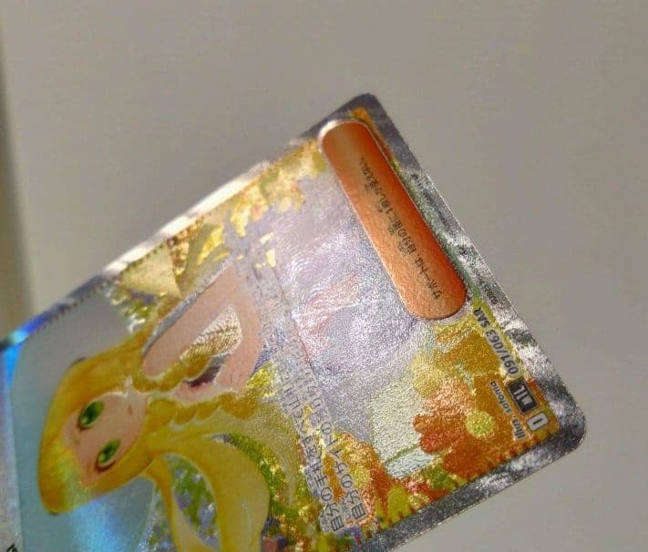 【リーリエの決心】ポケモンカード　メガブレイブ　091/063 sar