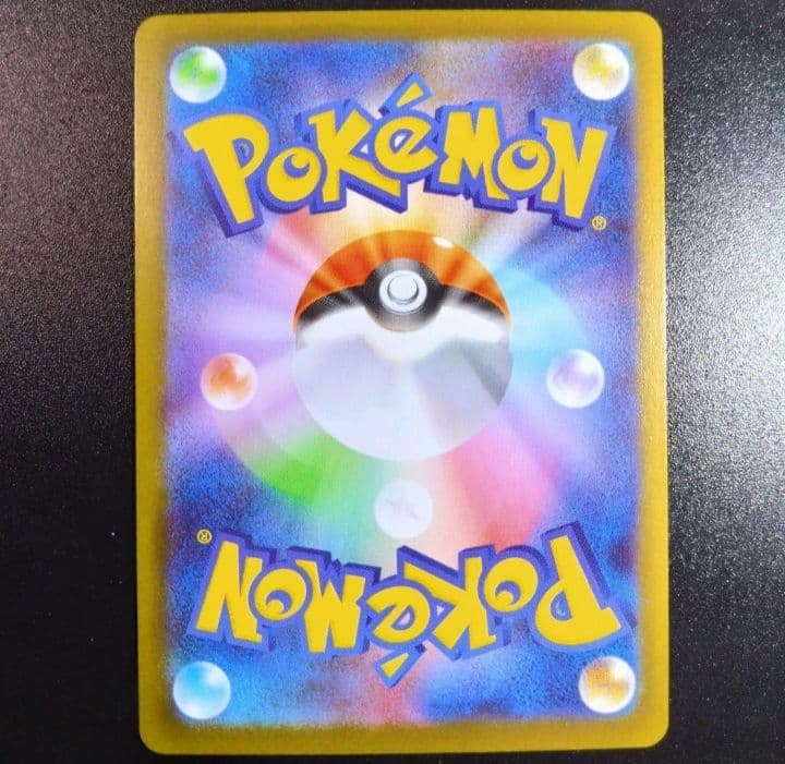 【リーリエの決心】ポケモンカード　メガブレイブ　091/063 sar