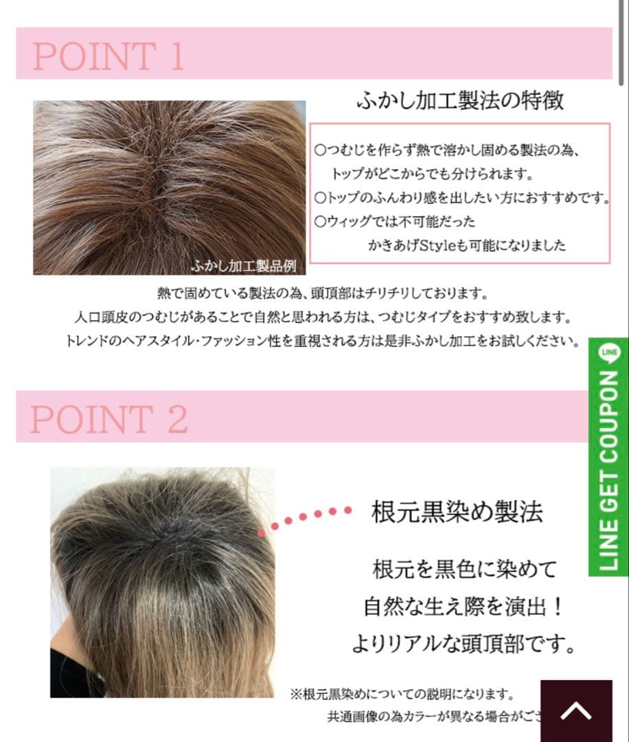 sugarcranz カジュアルウェーブロングウィッグ２つセット