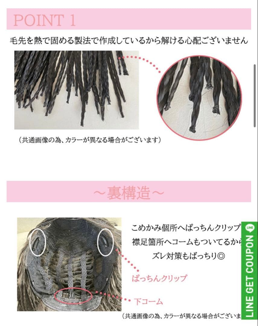 sugarcranz カジュアルウェーブロングウィッグ２つセット