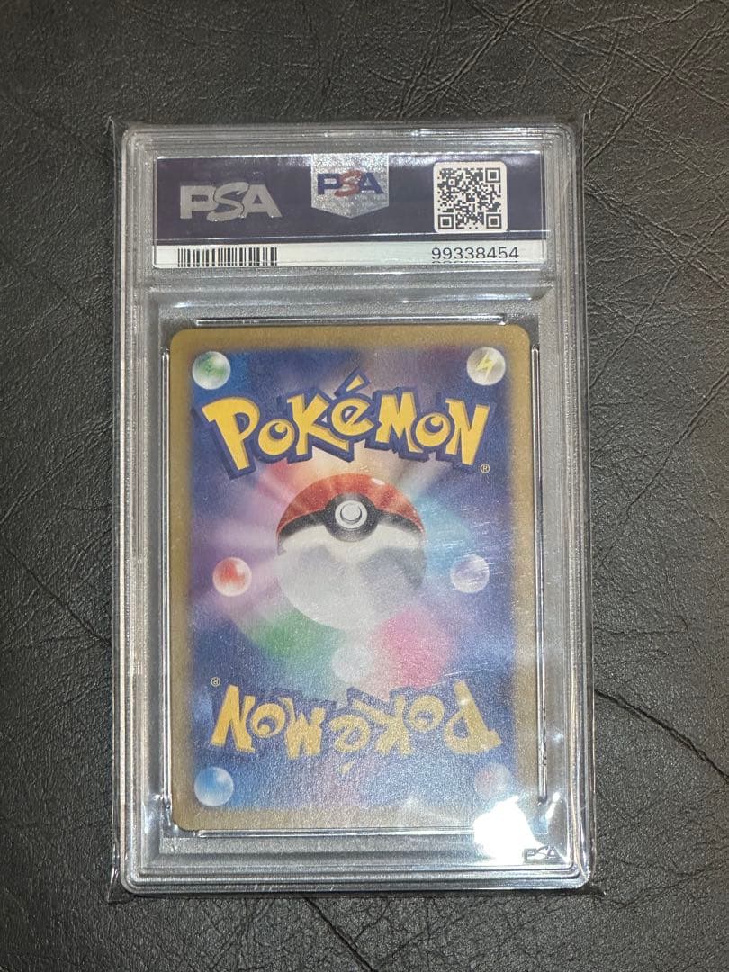 2024 ポケモンカード ニャオハ #213 psa10