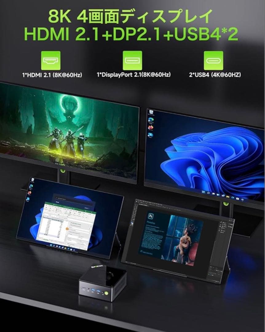 ミニPC NucBox M7 AMD Ryzen 7 PRO 6850H