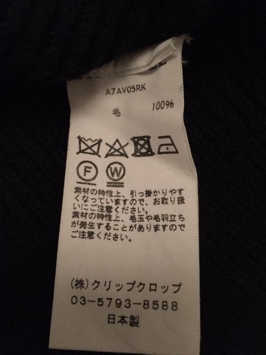 AURALEE/オーラリーのニット