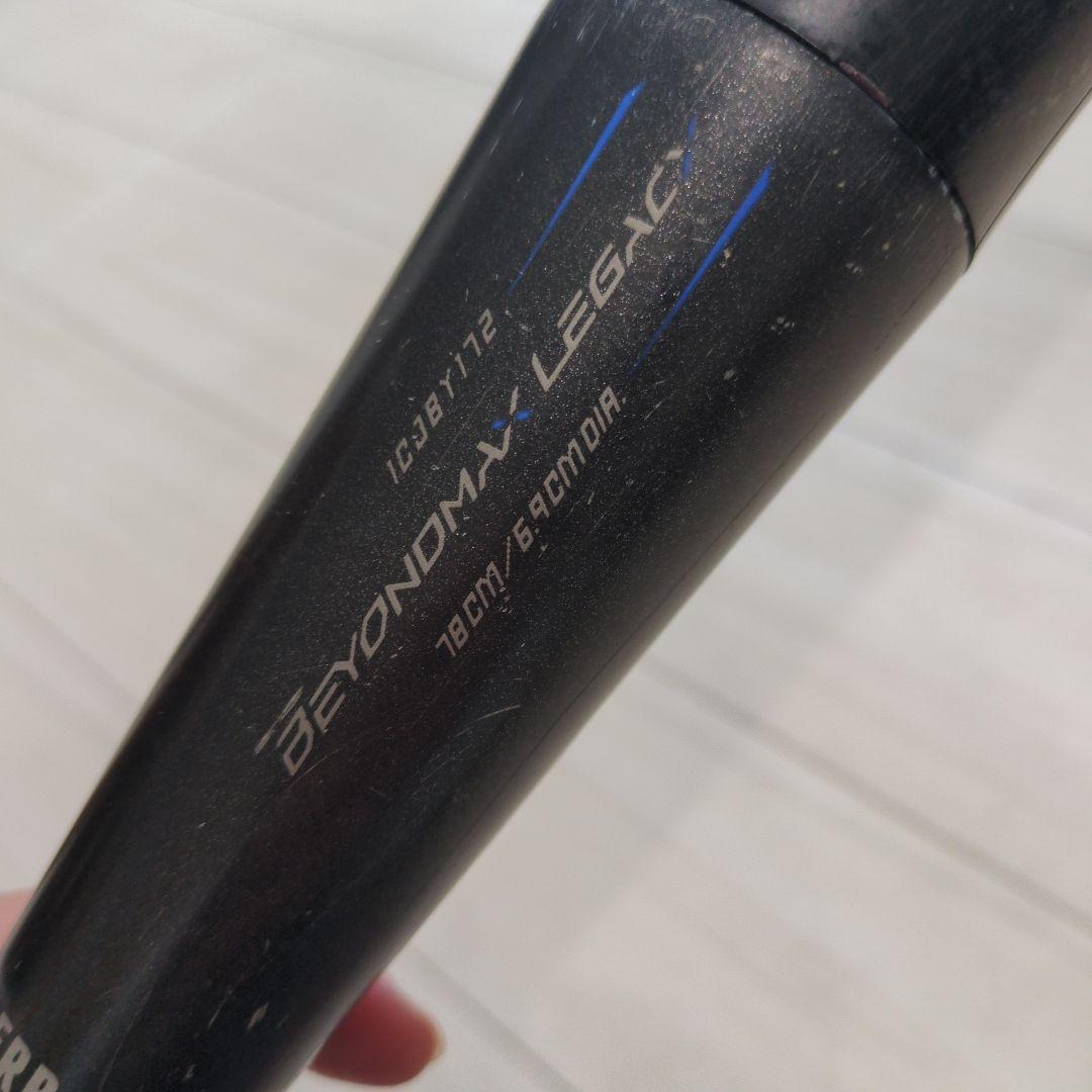 Mizuno 軟式少年用　レガシー