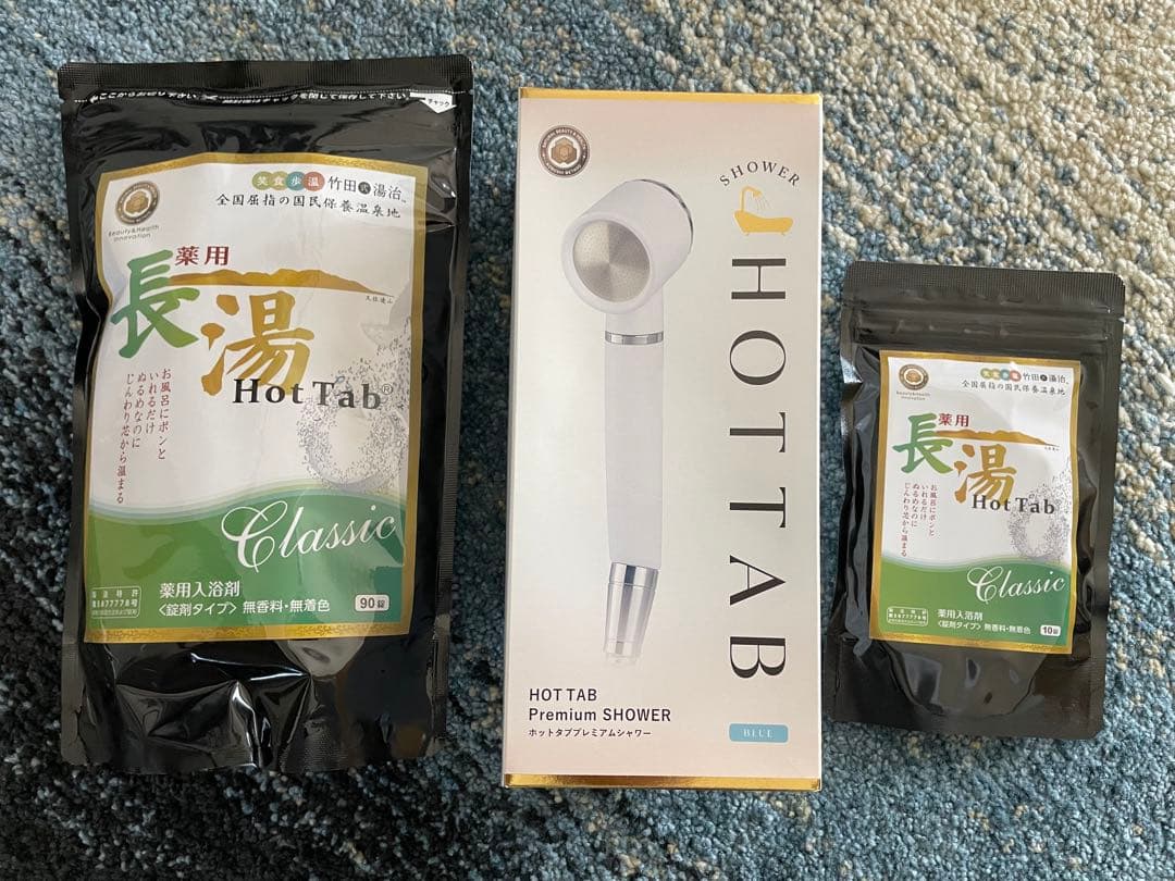 【新品未使用セット】ホットタブプレミアムシャワー&タブのセット(90錠+10錠)