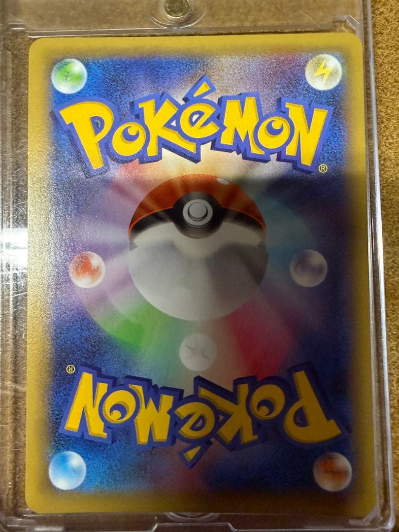 リザードン LV.76 HP120 25周年記念