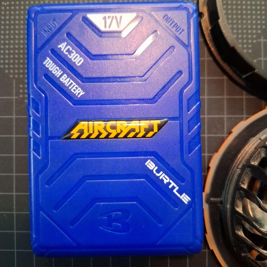 AC300 Li-ionバッテリー&AC311ファンユニットセット