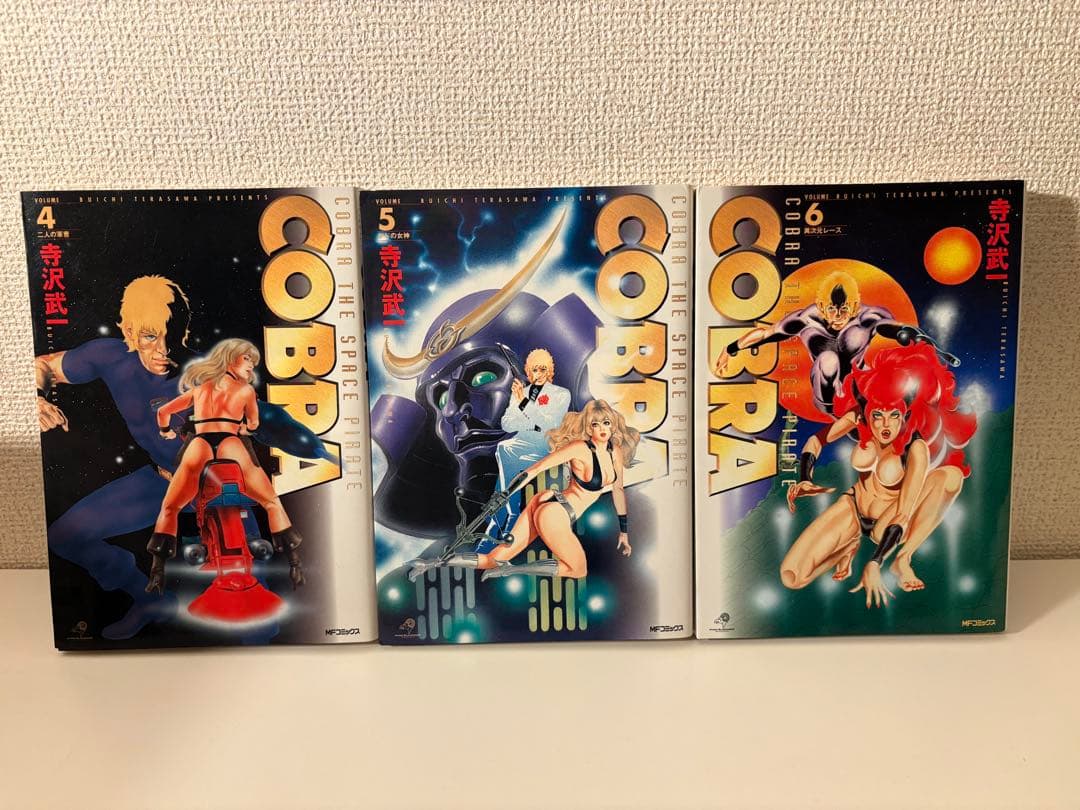 コブラ 完全版 全12巻完結セット 寺沢武一