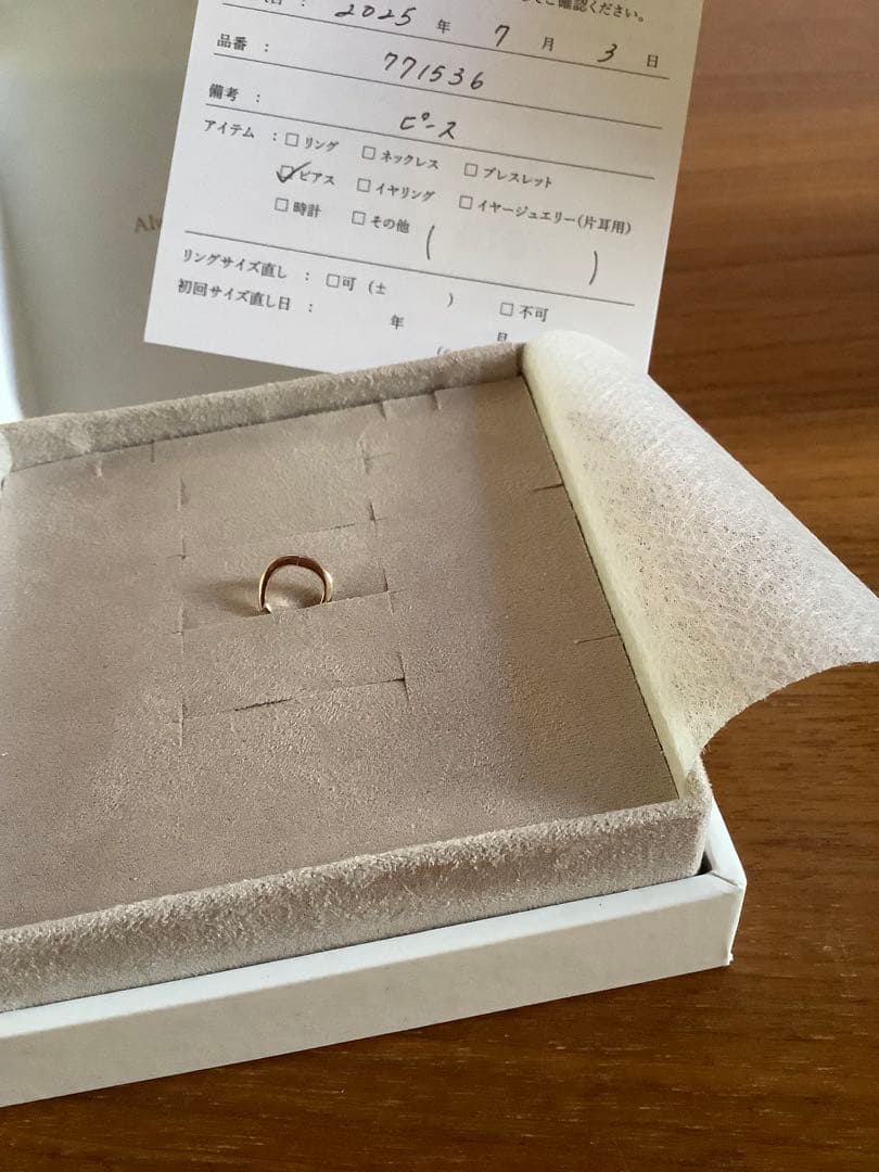 ✴︎ ete エテ ピアス シングルピアス K10 ミストピンク　ピース