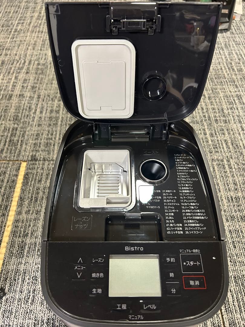 【未使用】Panasonic ホームベーカリー SD-MDX4