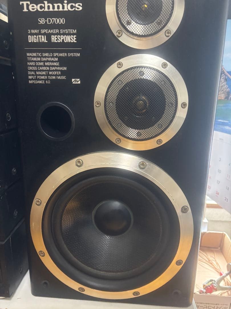 Technics SB-D7000 コンポ 現状品