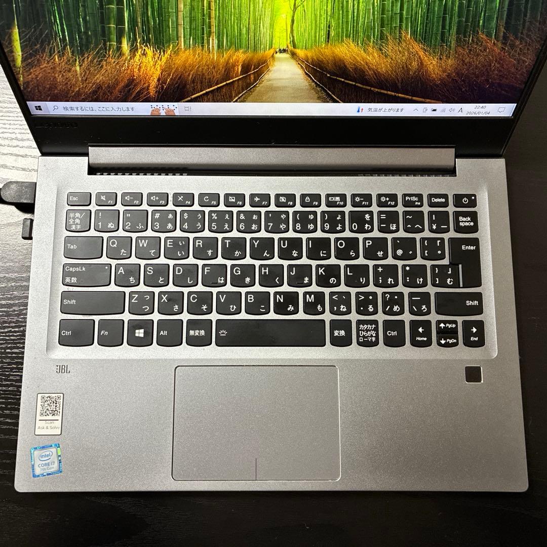 ノートパソコン　Lenovo V720