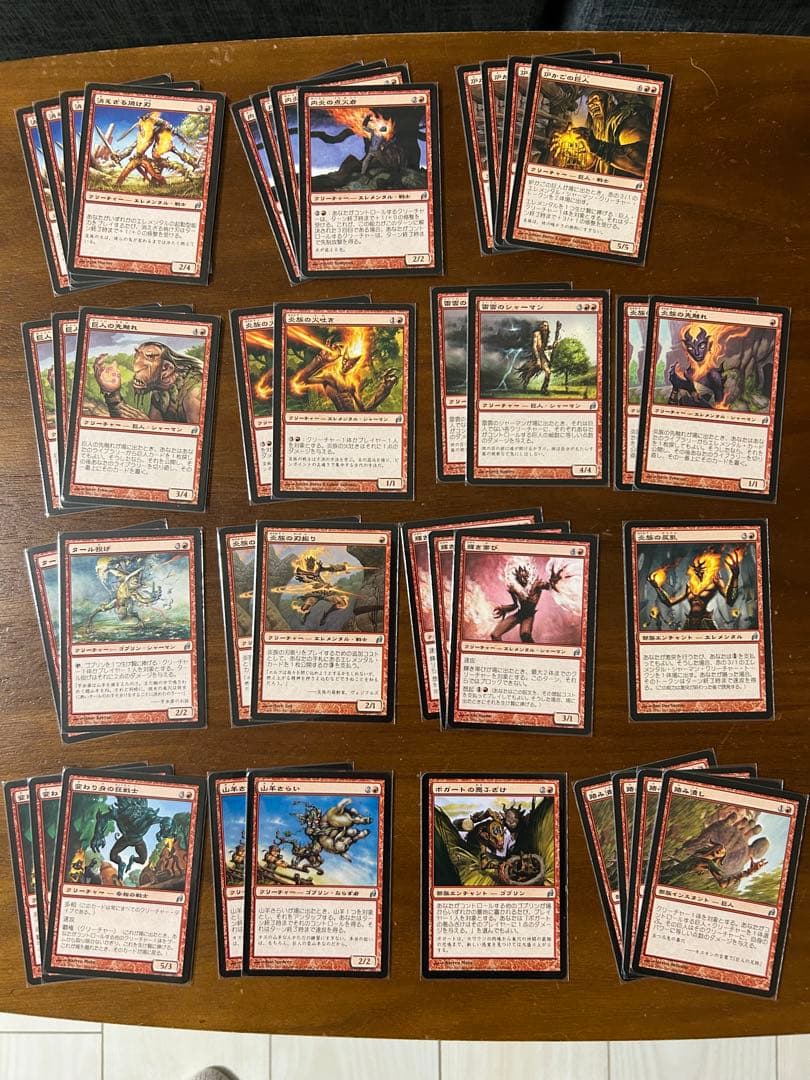 み*い様 MTG ローウィン　日本語版　825枚セット