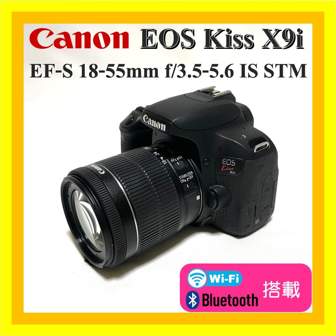 タッチ操作◎ Canon EOS Kiss X9i レンズキット 動作確認済✨