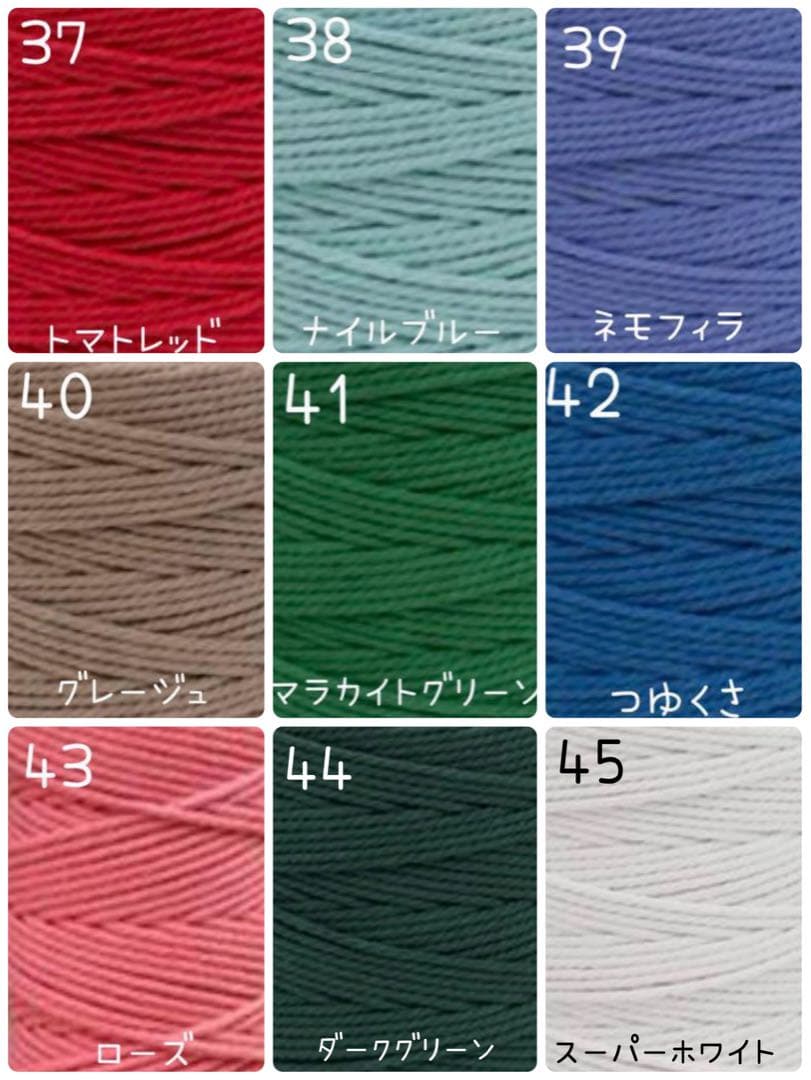 マクラメ フラワー ハートリング ハンドストラップ キーホルダー A4-19