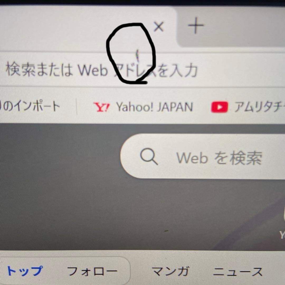 DynabookG83/Corei5(11世代) 256GB/16GB ジャンク