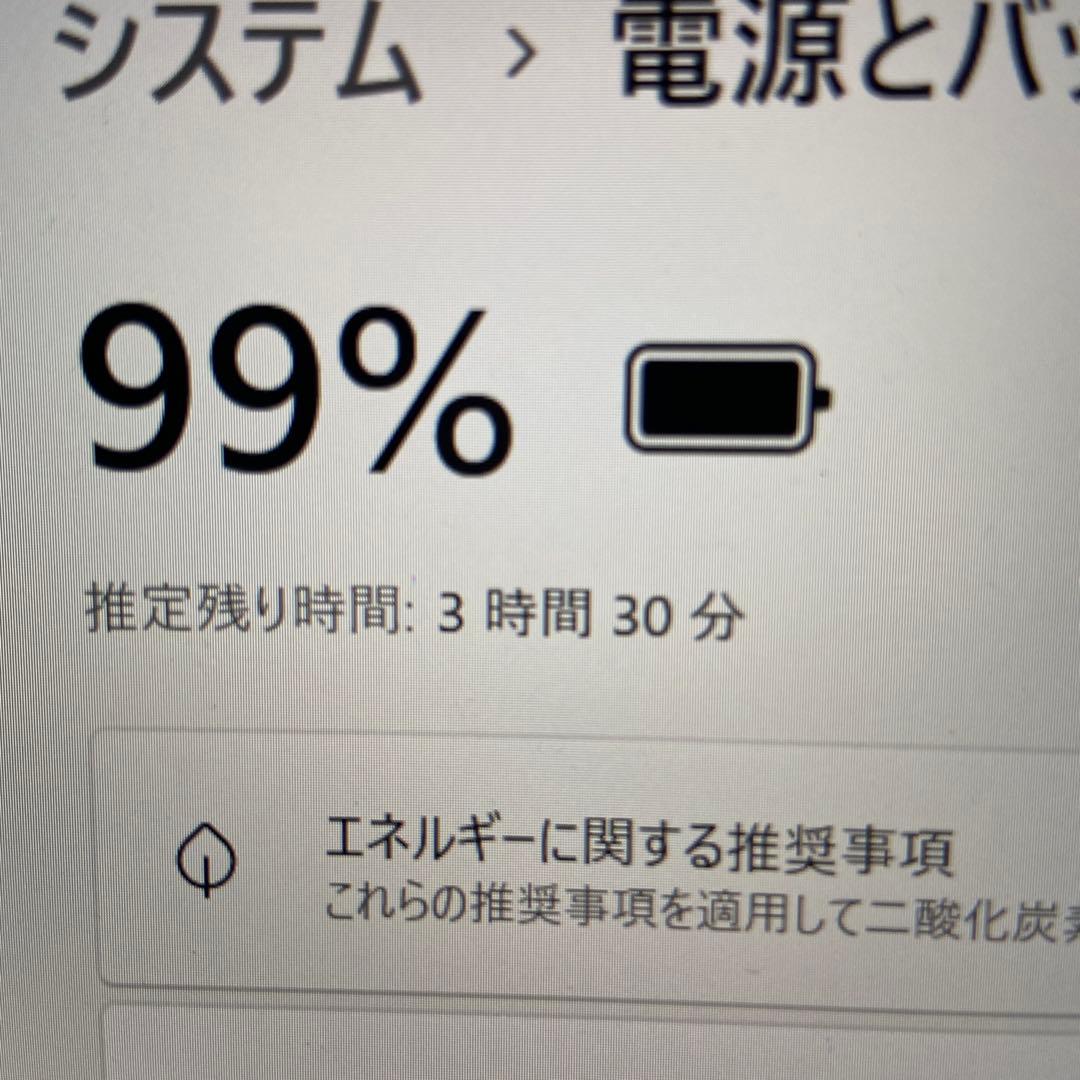 DynabookG83/Corei5(11世代) 256GB/16GB ジャンク