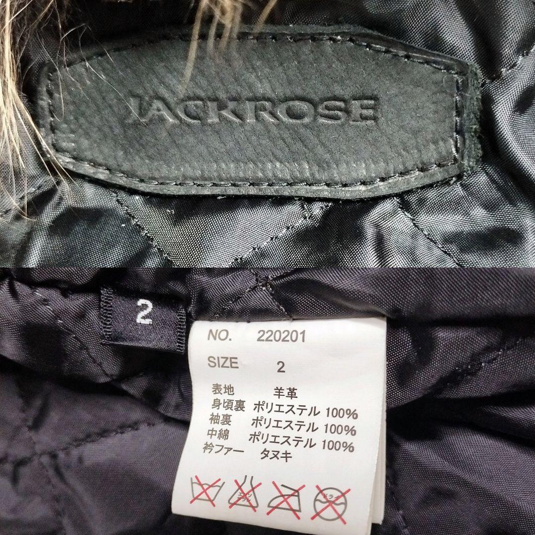 00s archive ラムレザー ファー　ジャケット ライダース 2way