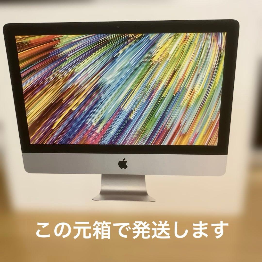 iMac 21.5インチ　2019年　キーボード マウス付き　美品　元箱付き