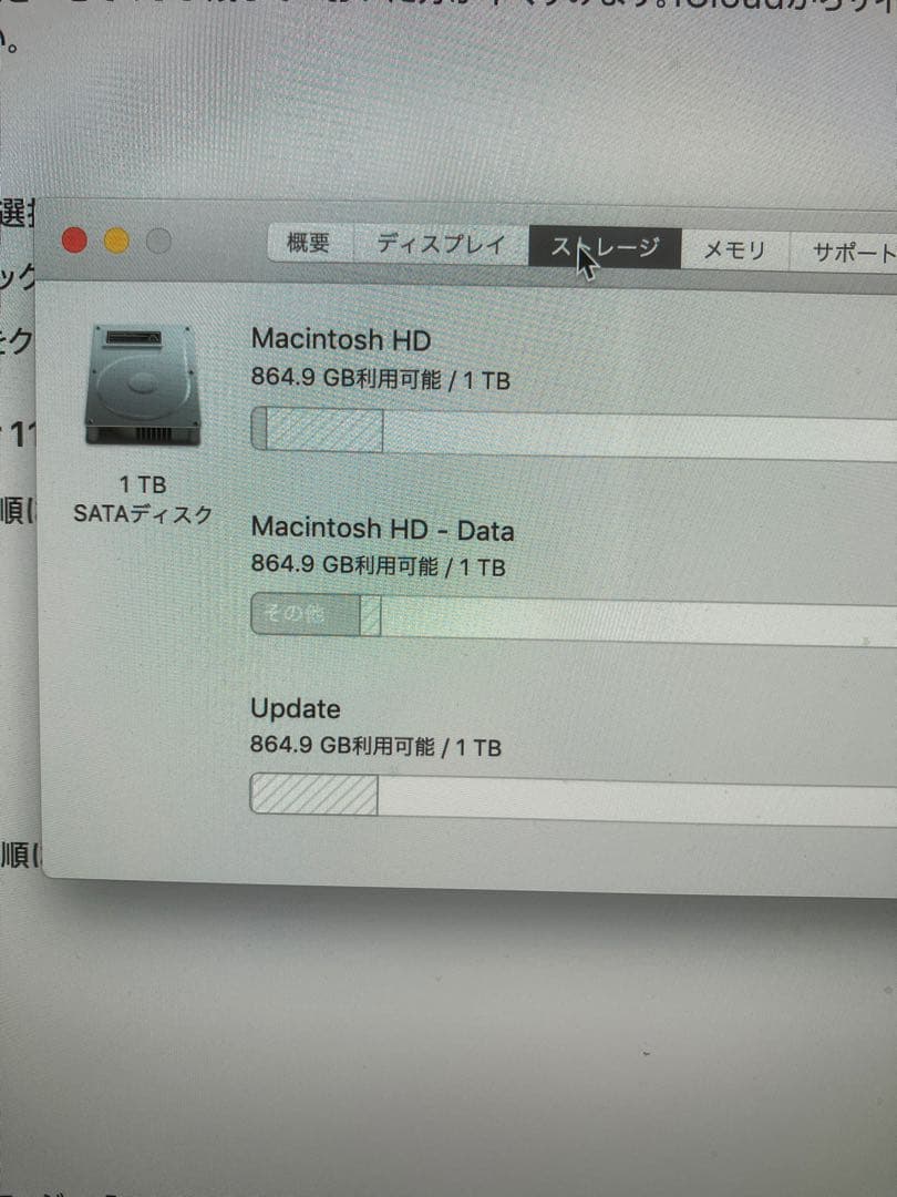 iMac 21.5インチ　2019年　キーボード マウス付き　美品　元箱付き