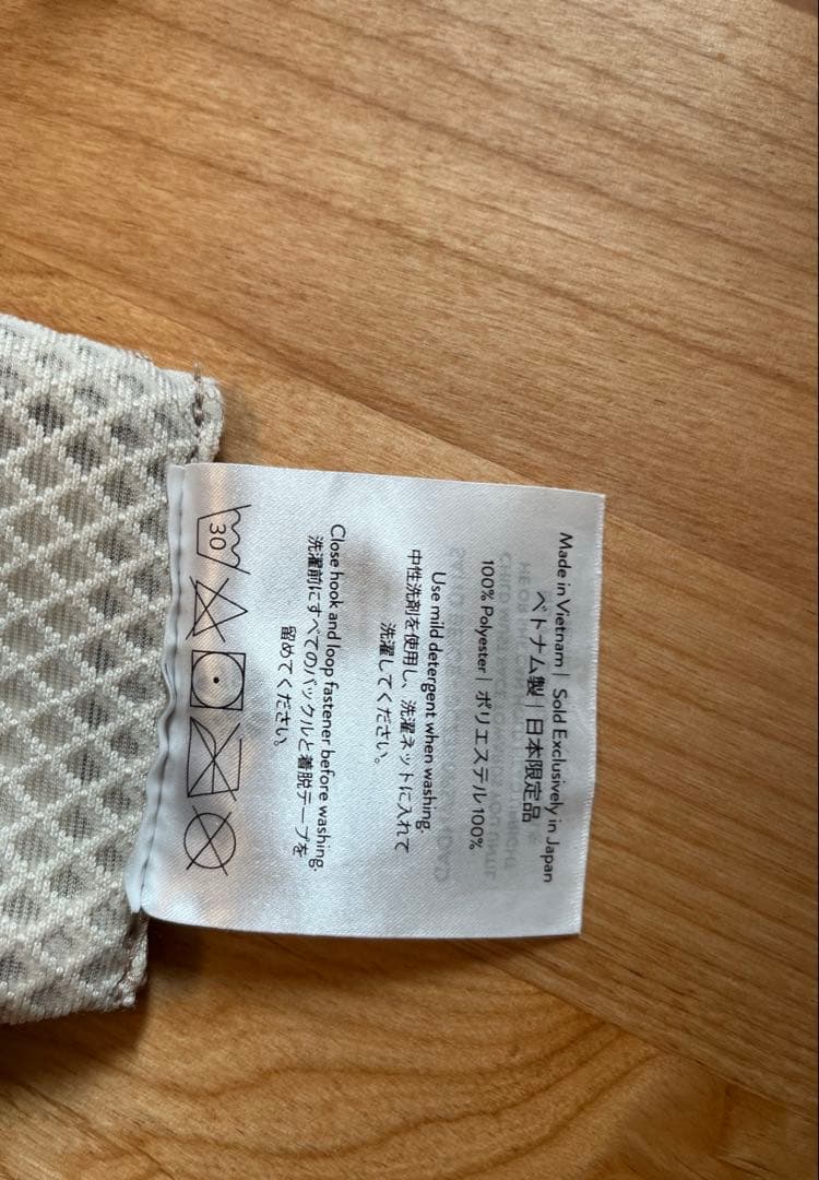 エルゴベビー オムニブリーズ　サンドベージュ